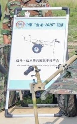 쭝국이 독창적으로 만들었다는 부상병 수례_1.jpg