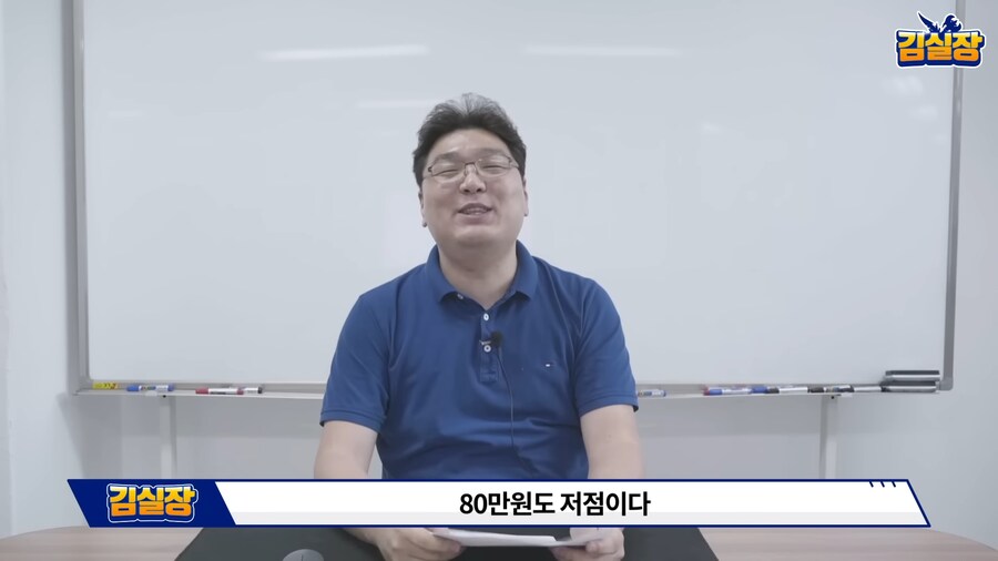 김실장님네 pd의 선구안_2.png