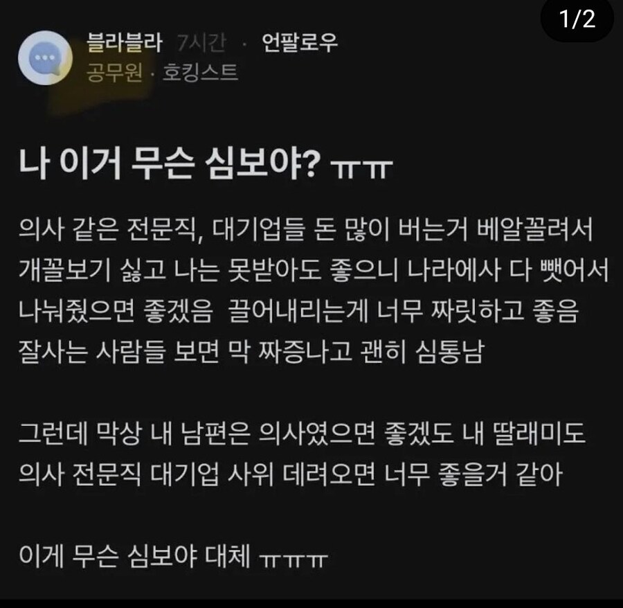 심보) 이상한 심보.jpg_1.png
