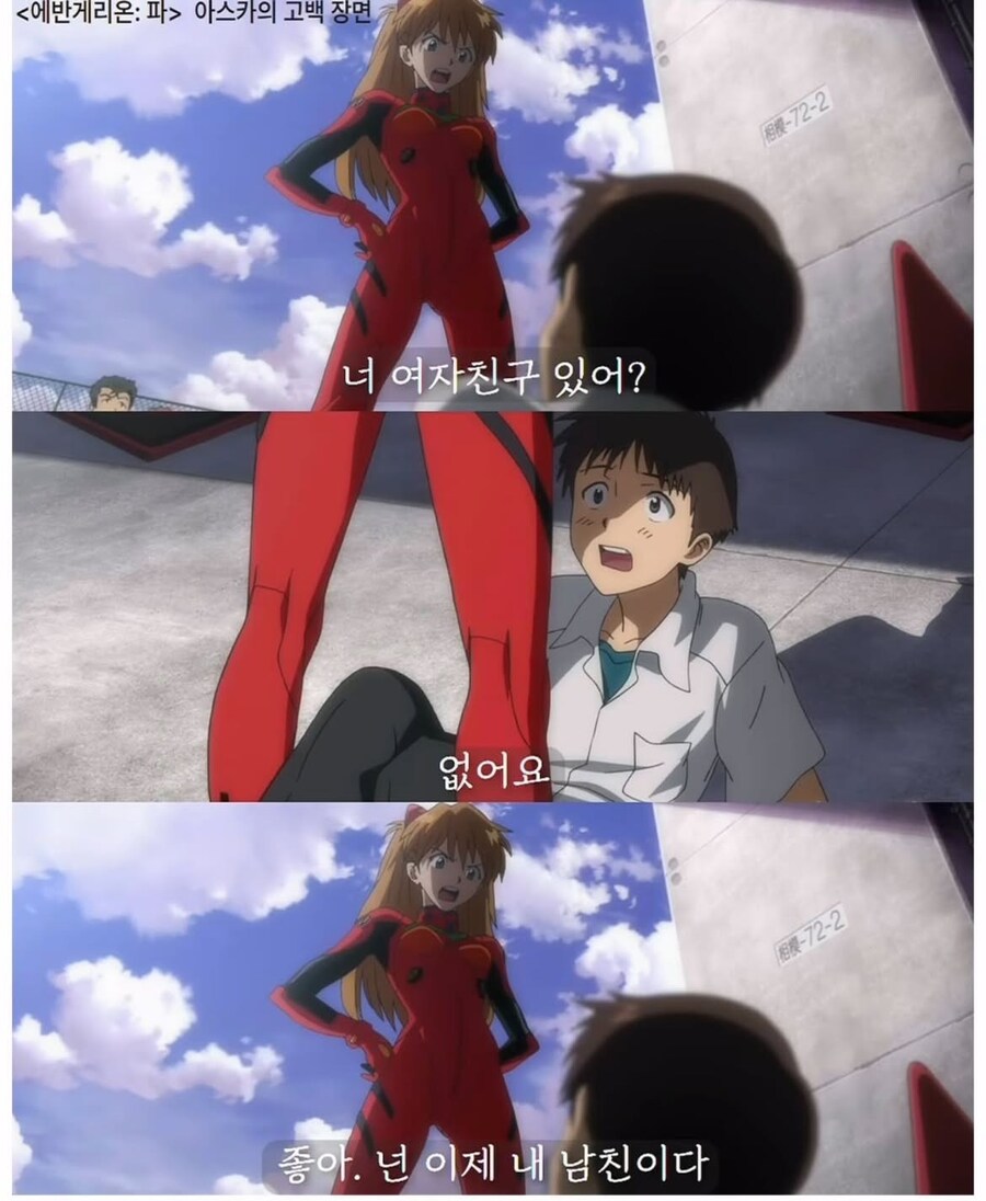 나랑 사겨라 신지_1.jpg