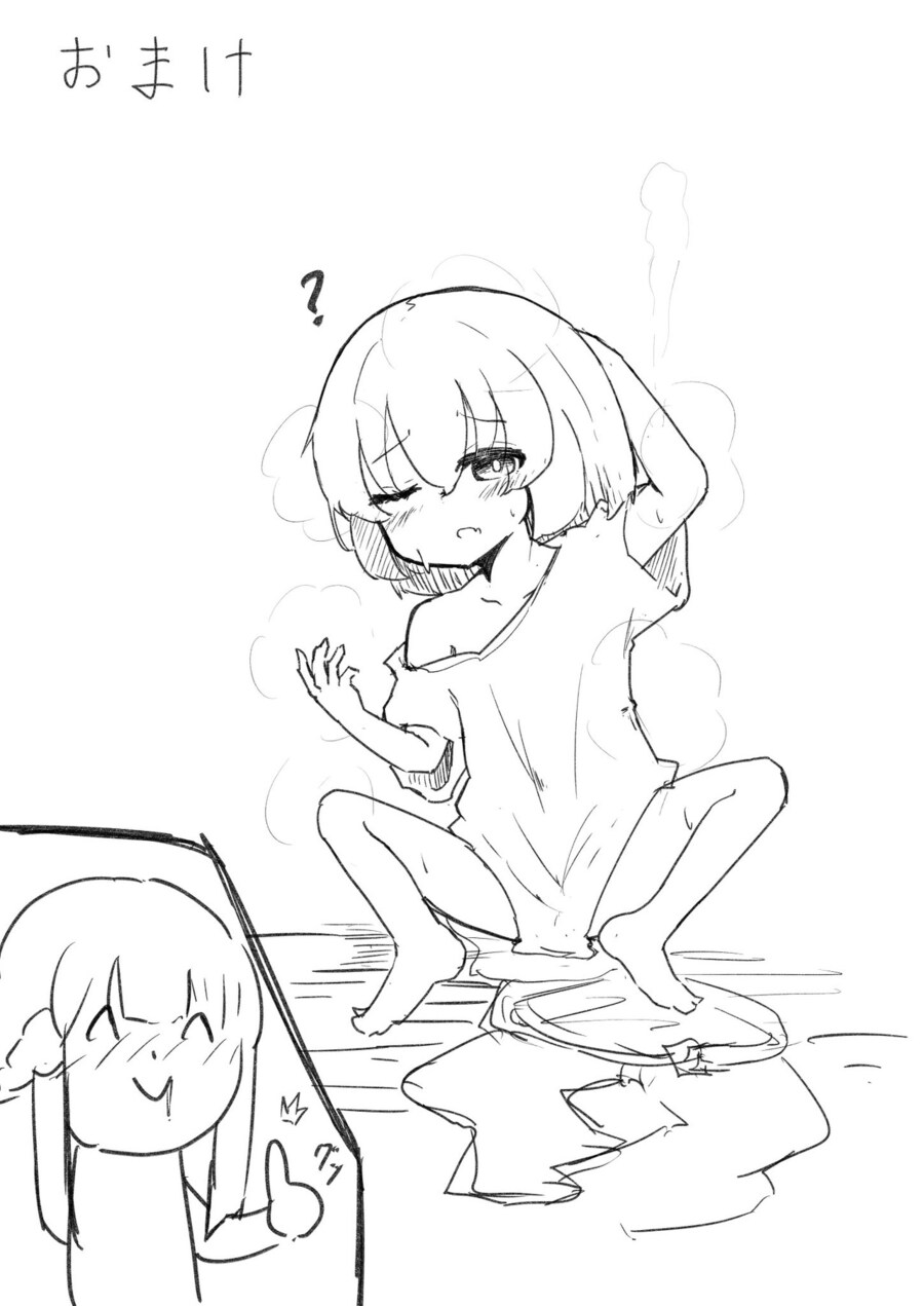 TS)합격하기 까다로운 면접.MANGA_4.jpg