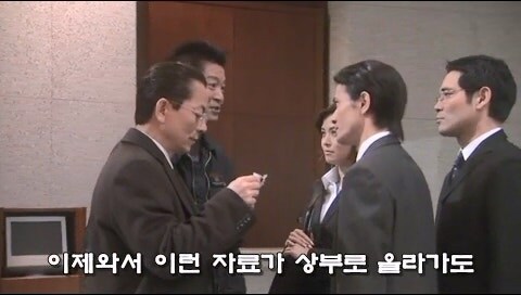 우리 약점을 잡았다고 해서 너네가 어쩔건데 ㅋㅋㅋ_18.jpg