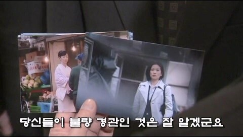 우리 약점을 잡았다고 해서 너네가 어쩔건데 ㅋㅋㅋ_20.jpg