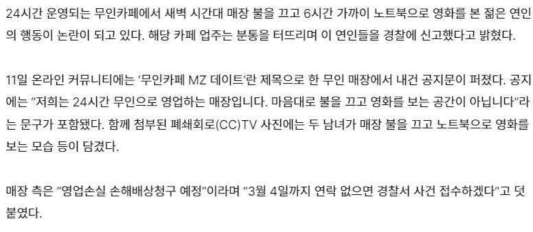 24시간 무인매장 데이트_3.png