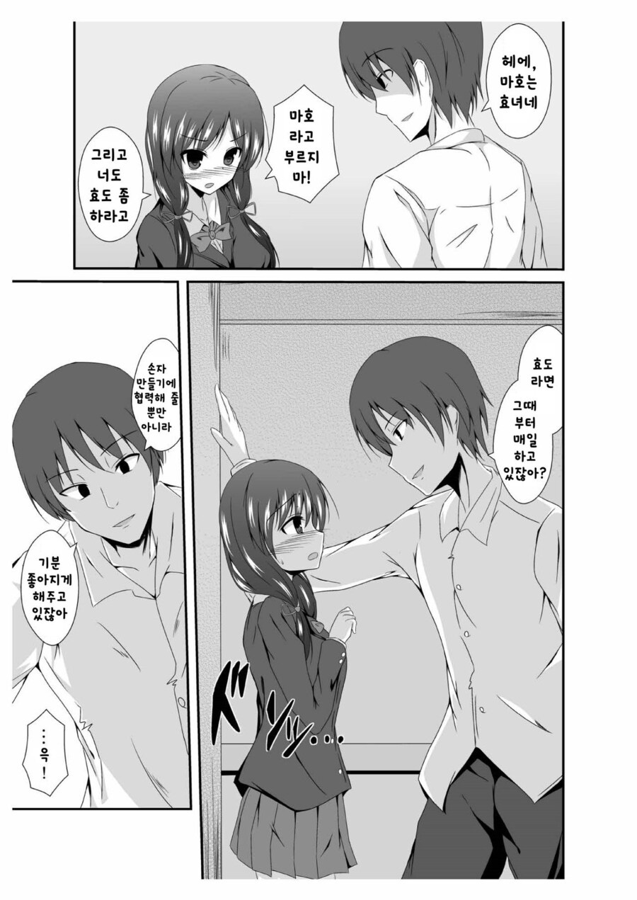효도중인 자식.jpg_3.jpg