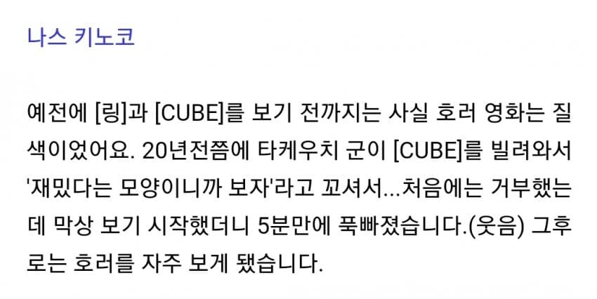 달빠들을 충공깽에 빠트린 부분은..._2.jpg