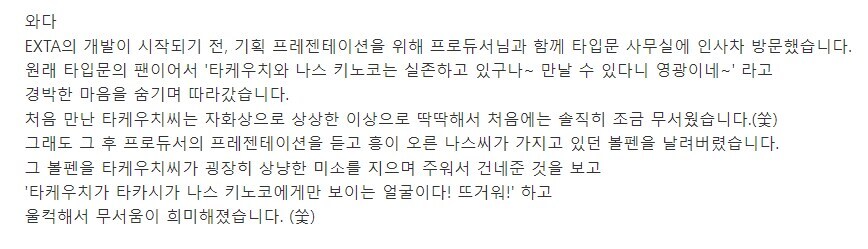 달빠들을 충공깽에 빠트린 부분은..._3.jpg