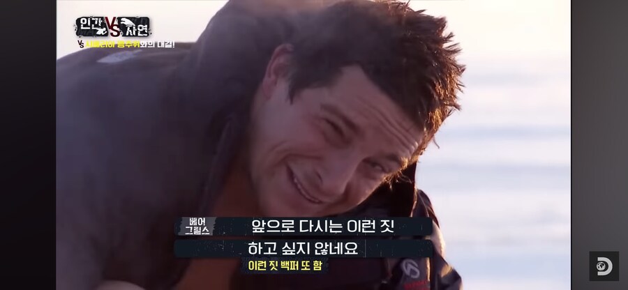 퇴근하면서 느끼는거_1.png
