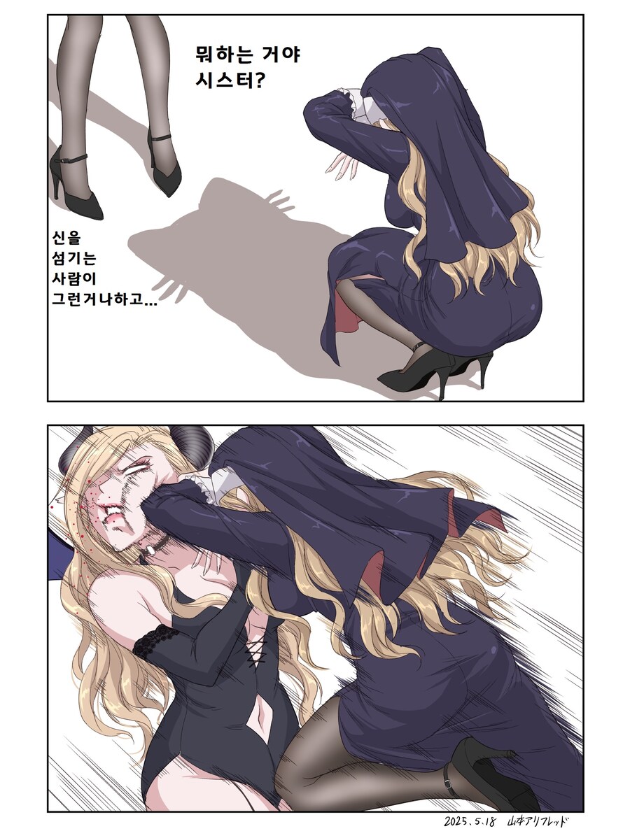 고양이 그림자 포즈 하다가 걸린 올 힘 시스터_2.jpg
