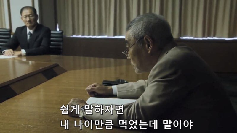 ???: 아 시봘뇬, 존나 말귀 못 알아 처먹네_8.jpg