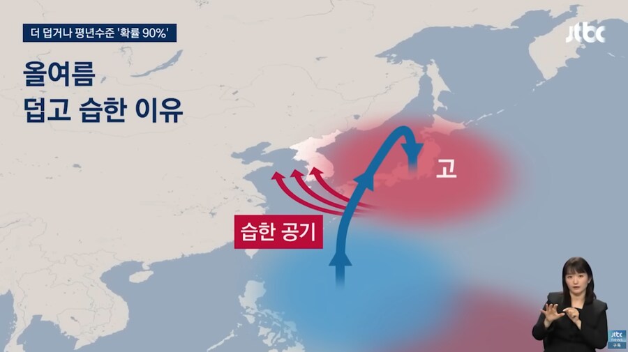 올 여름 덥고 습할 예정_1.png