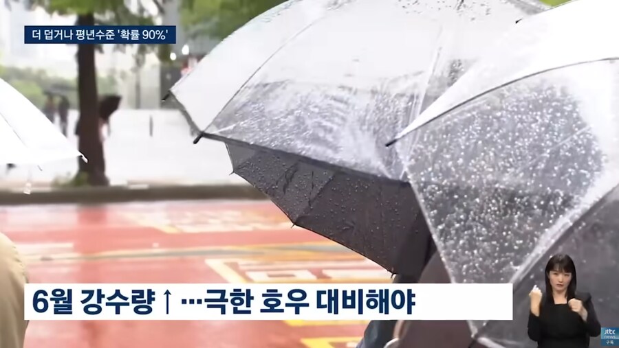 올 여름 덥고 습할 예정_2.png