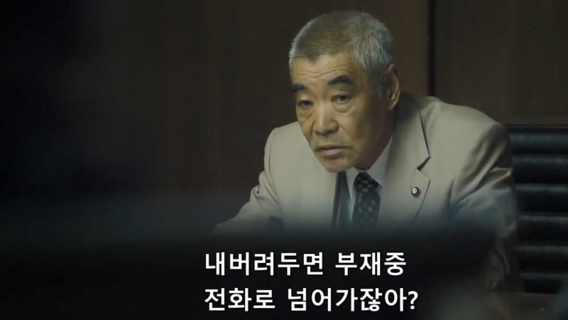 ???: 아 시봘뇬, 존나 말귀 못 알아 처먹네_30.jpg