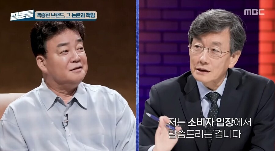 손석희랑 토론하다 삐진 백종원_1.jpg