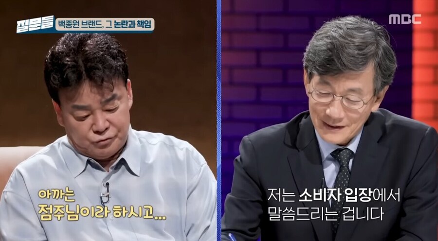 손석희랑 토론하다 삐진 백종원_2.jpg