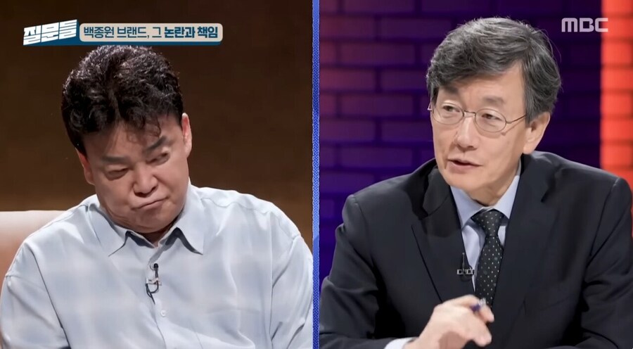 손석희랑 토론하다 삐진 백종원_3.jpg