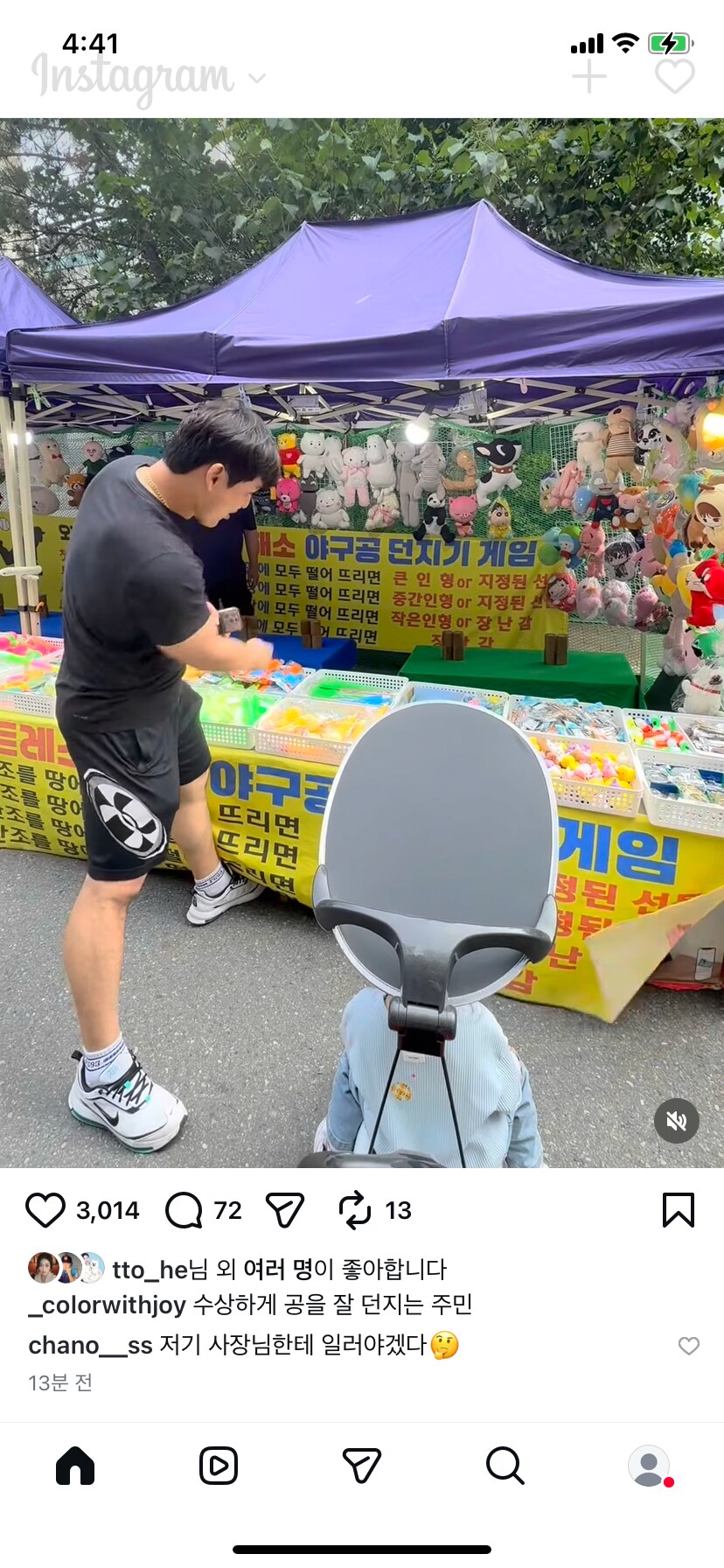 아니 이건.. 일반인들을 위한 게임이라고..._1.png