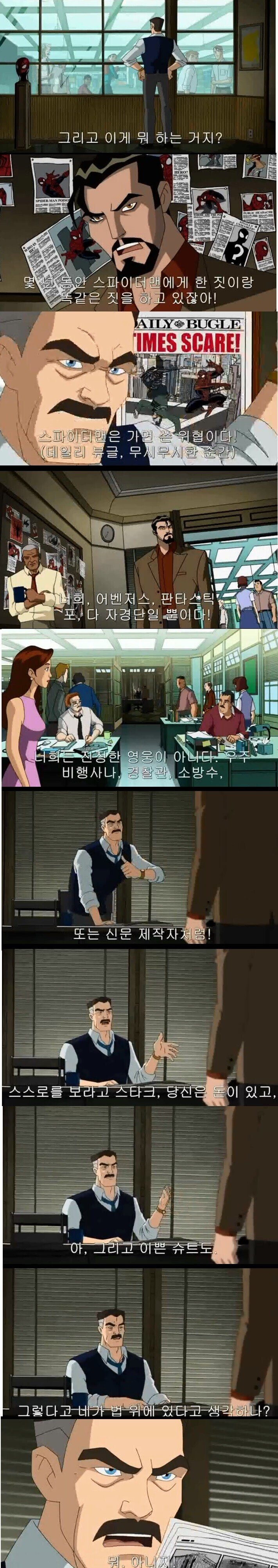스파이더맨)J. 조나 제임스 편집장이 스파이더맨을 싫어하는 이유_4.jpg