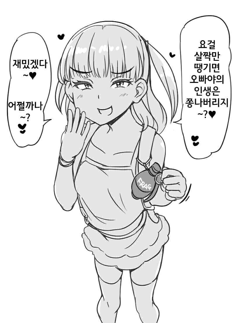 테러가키 mangw_1.jpg
