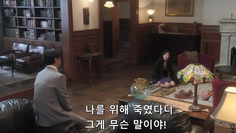 아내를 위해 살인을 저지른 남편_12.jpg