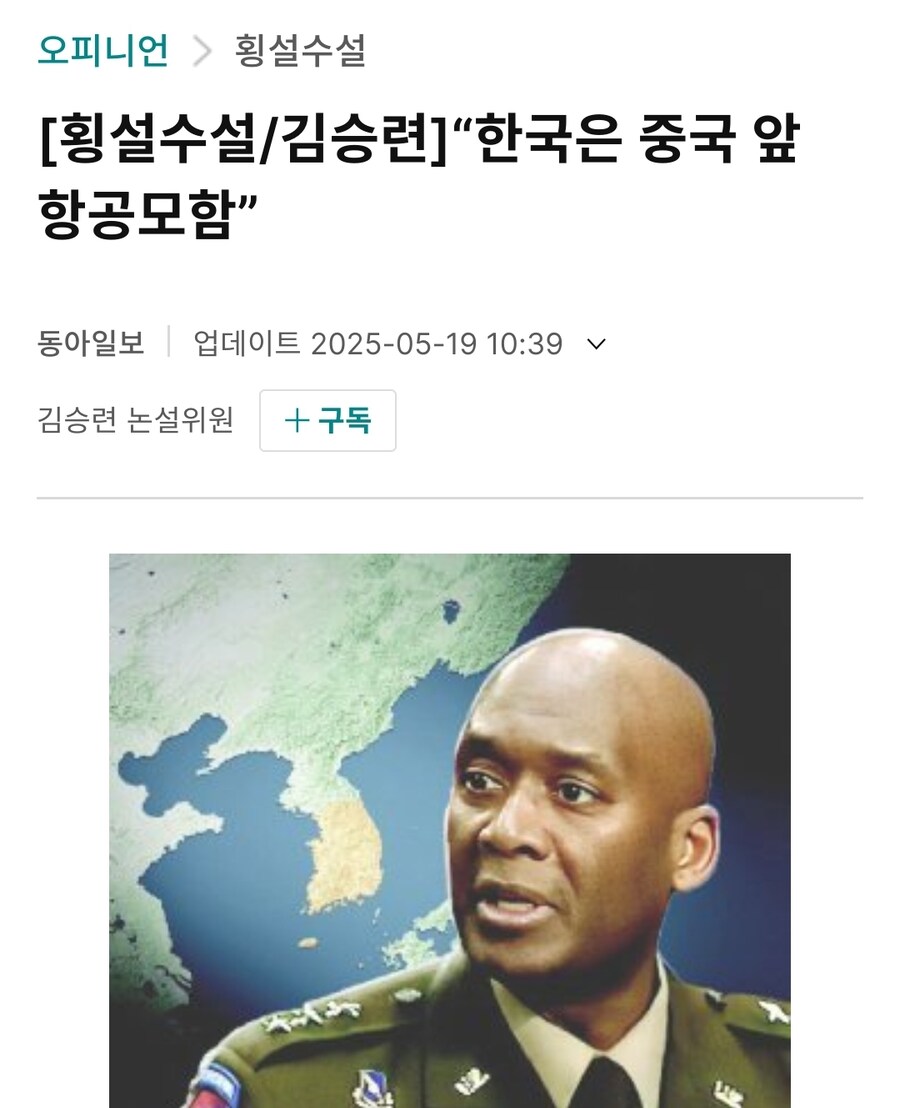 우리나라 항모 있는데요_1.jpg