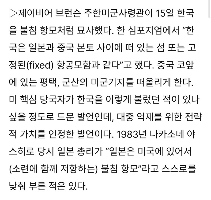우리나라 항모 있는데요_2.jpg