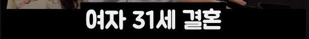 현실적인 대한민국 서민의 삶_4.png