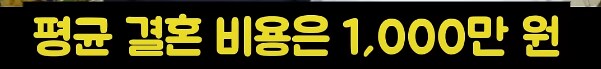 현실적인 대한민국 서민의 삶_9.png
