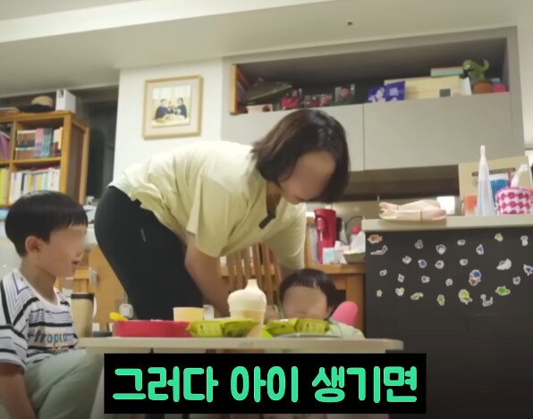 현실적인 대한민국 서민의 삶_15.png