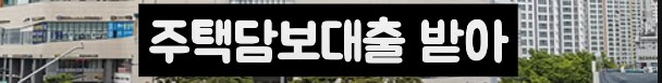 현실적인 대한민국 서민의 삶_16.png