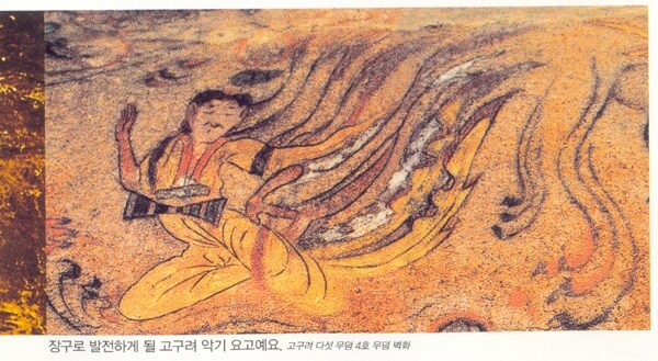 고구려 음악인들의 끼가 넘실거리는 음악혼_1.jpg