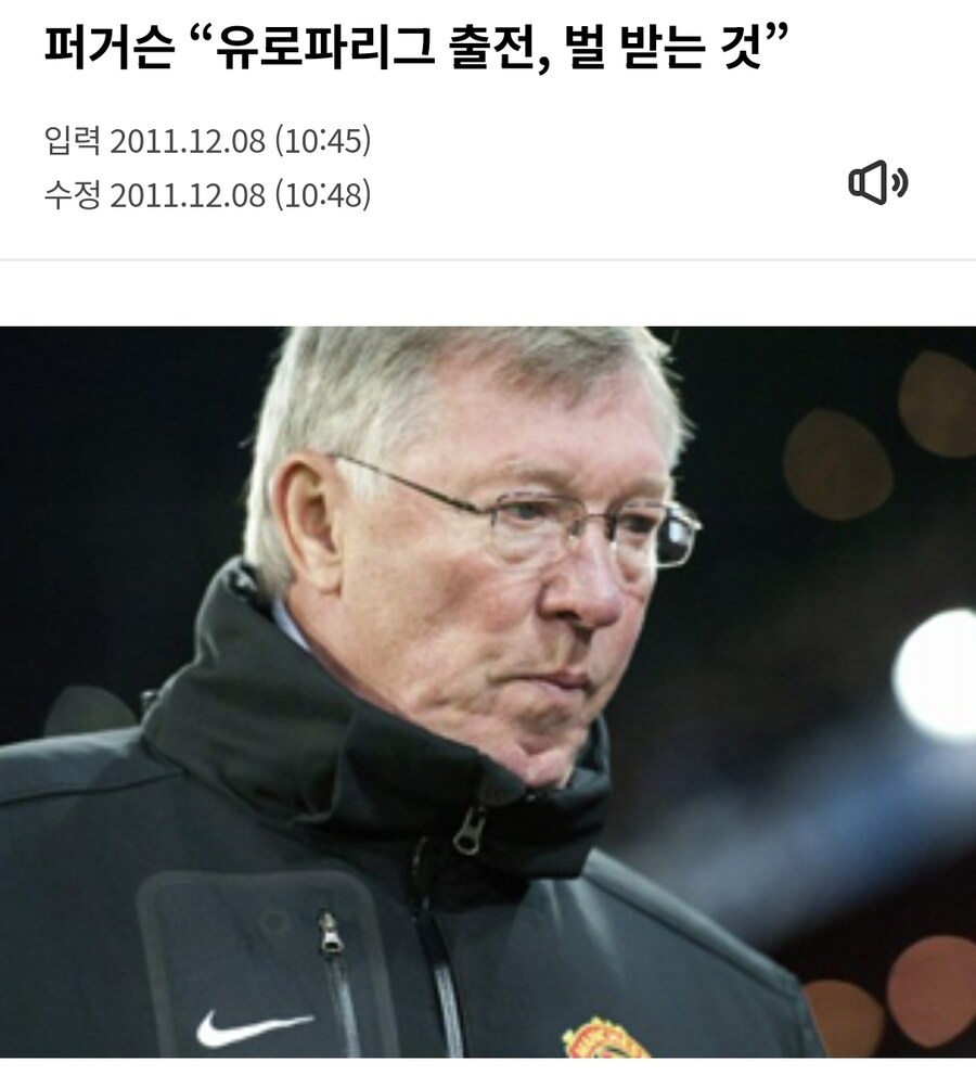 업보 세게 맞은 영감님_1.jpg