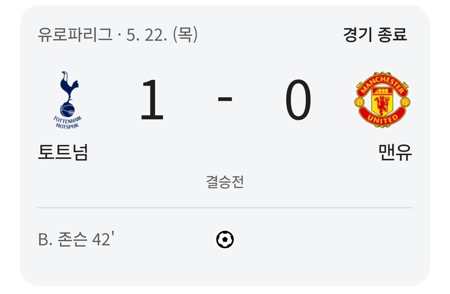 업보 세게 맞은 영감님_3.jpg