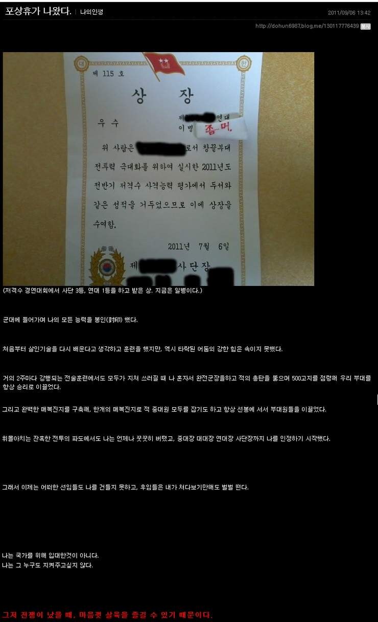 2000년대 달빠들 인식 나락으로 떨어트리는데에 크게 크여한 두 주범_5.jpg