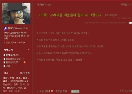 2000년대 달빠들 인식 나락으로 떨어트리는데에 크게 크여한 두 주범_10.jpg