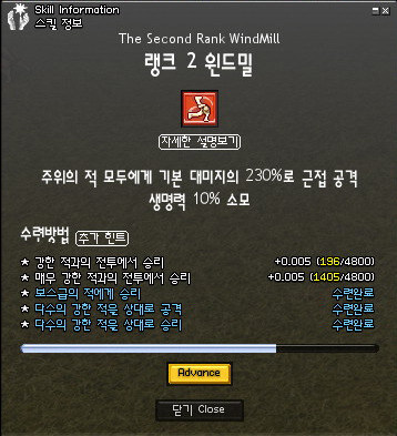 마비)게임이 너무 쉬우면 재미없습니다라는 말이 왜 나왔을까_2.jpg