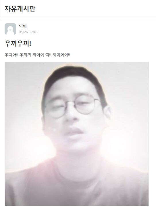 에브라타임에 등장한 쌀숭이_1.png