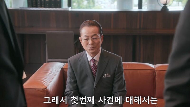 거액의 보험을 든 아내를 3명이나 죽이고서도 덜미가 잡히지 않았던 이유_4.jpg