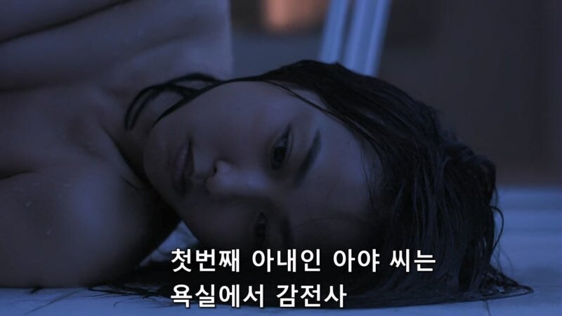 거액의 보험을 든 아내를 3명이나 죽이고서도 덜미가 잡히지 않았던 이유_7.jpg