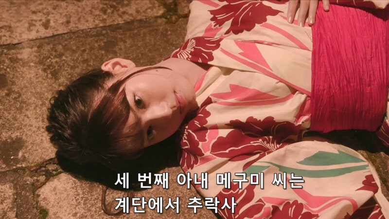 거액의 보험을 든 아내를 3명이나 죽이고서도 덜미가 잡히지 않았던 이유_11.jpg