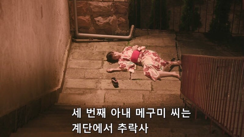 거액의 보험을 든 아내를 3명이나 죽이고서도 덜미가 잡히지 않았던 이유_10.jpg