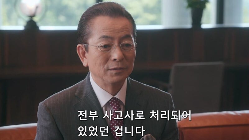 거액의 보험을 든 아내를 3명이나 죽이고서도 덜미가 잡히지 않았던 이유_12.jpg