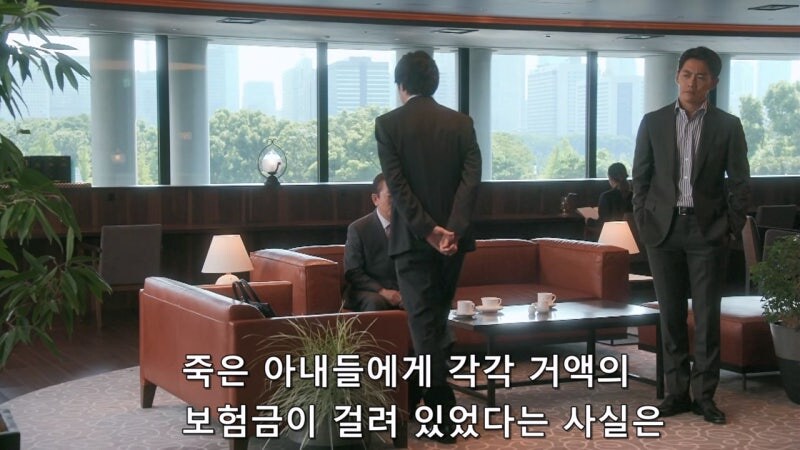 거액의 보험을 든 아내를 3명이나 죽이고서도 덜미가 잡히지 않았던 이유_13.jpg