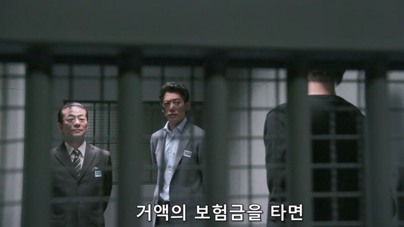 거액의 보험을 든 아내를 3명이나 죽이고서도 덜미가 잡히지 않았던 이유_32.jpg