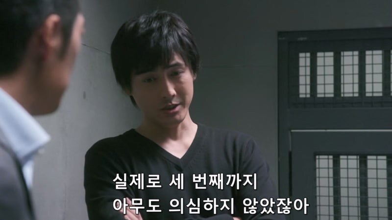 거액의 보험을 든 아내를 3명이나 죽이고서도 덜미가 잡히지 않았던 이유_37.jpg