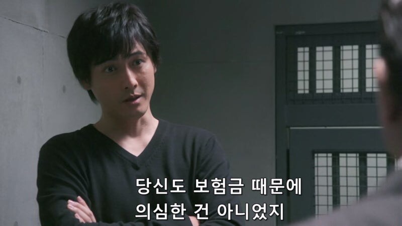 거액의 보험을 든 아내를 3명이나 죽이고서도 덜미가 잡히지 않았던 이유_38.jpg