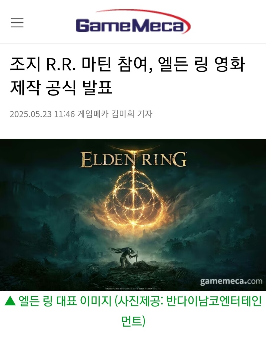 작가 취급하면 안되는 양반_1.jpg