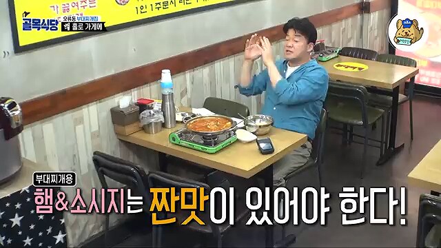 부대찌개에 빽햄을 써야하는 이유_3.png
