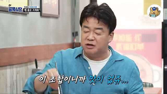 부대찌개에 빽햄을 써야하는 이유_1.png