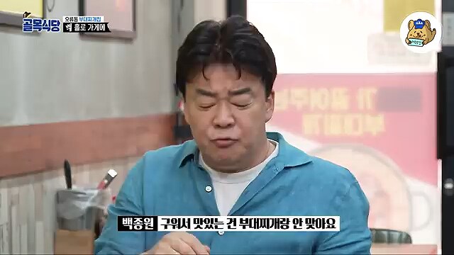 부대찌개에 빽햄을 써야하는 이유_2.png
